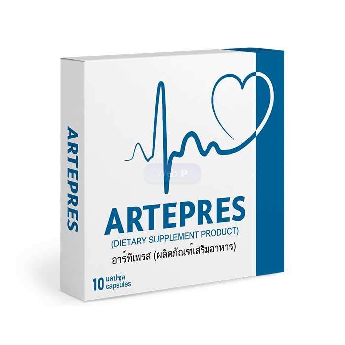 Artepres - การรักษาความดันโลหิตสูง ในอยุธยา