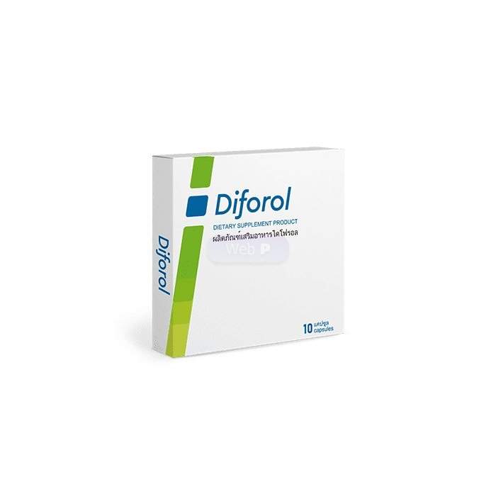 Diforol - การรักษาต่อมลูกหมากอักเสบ ในขอนแก่น