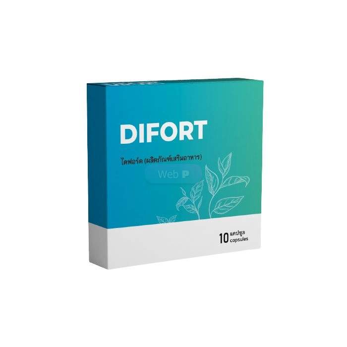 Difort - การรักษาผู้ป่วยโรคเบาหวาน ในอุดรธานี