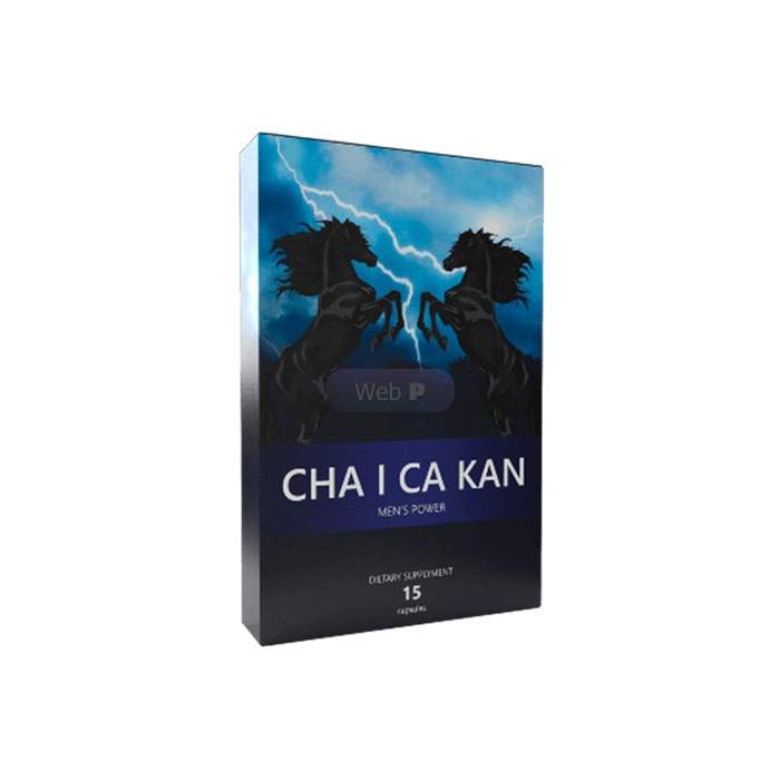 Cha I ca kan - ยาแก้พิษ ในเชียงราย