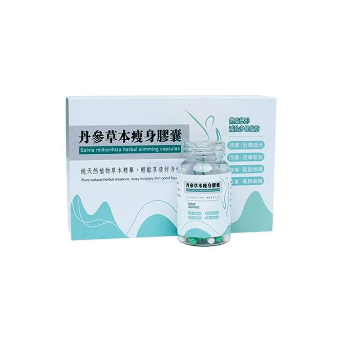 Herbal Slim Capsule - 体重控制产品 到高雄