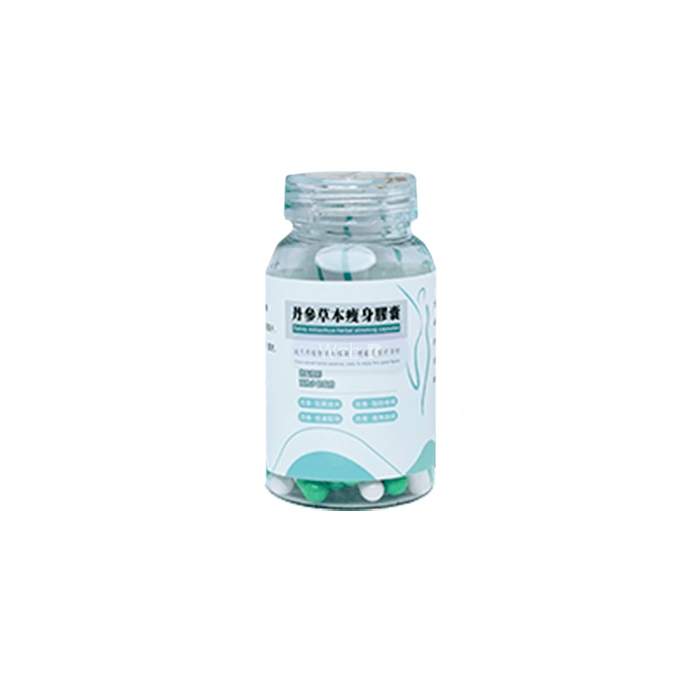 Herbal Slim Capsule - 体重控制产品 在台南