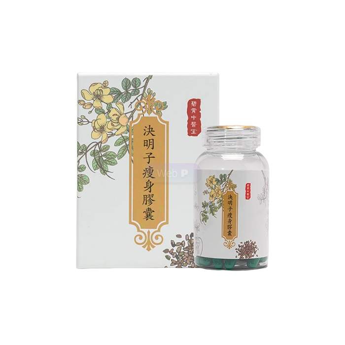 DIET CAPSULE - គ្រាប់ថ្នាំបញ្ចុះទម្ងន់ នៅ Ipoh