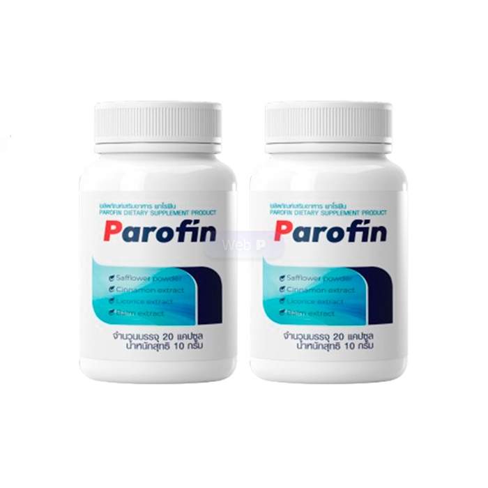 Parofin - ยารักษาโรคติดเชื้อปรสิตในร่างกาย ในปากเกร็ด