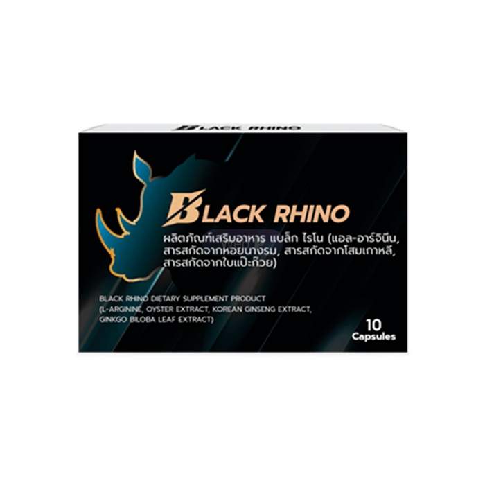 Black Rhino - สารเพิ่มความใคร่ชาย ในนครสวรรค์