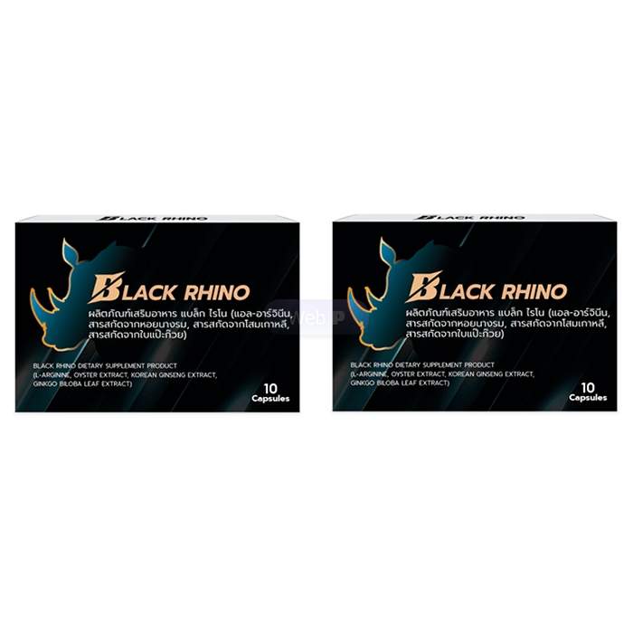 Black Rhino - สารเพิ่มความใคร่ชาย ในอยุธยา