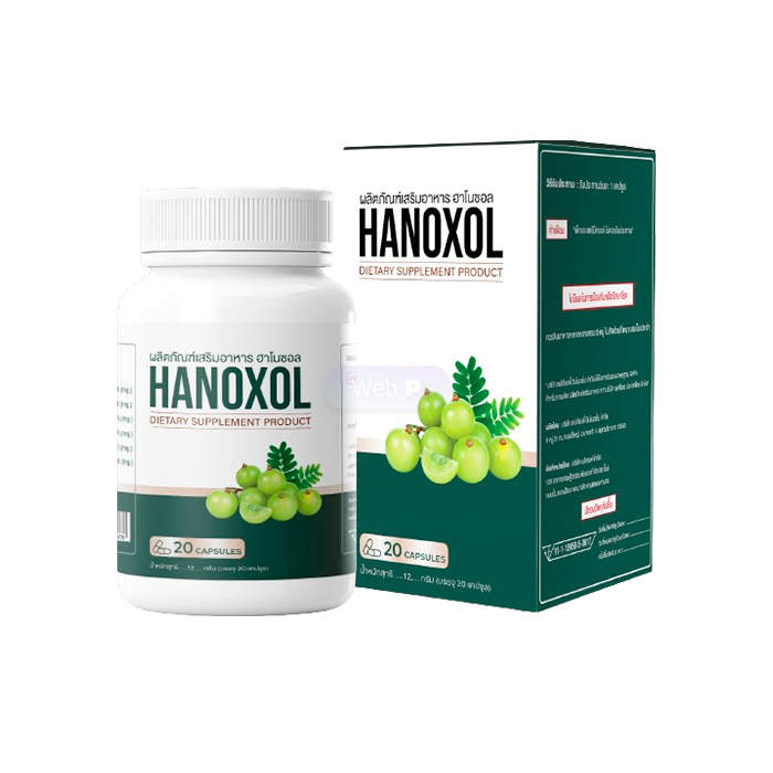 Hanoxol - ยารักษาโรคริดสีดวงทวาร ในนนทบุรี