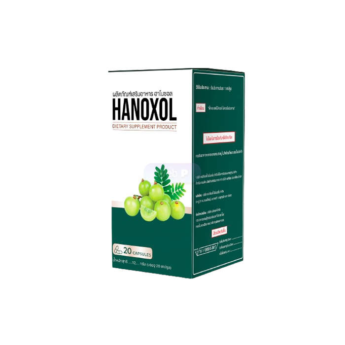 Hanoxol - ยารักษาโรคริดสีดวงทวาร ในพิษณุโลก