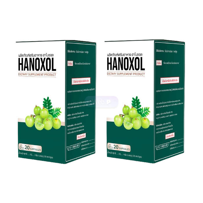 Hanoxol - ยารักษาโรคริดสีดวงทวาร ในนนทบุรี